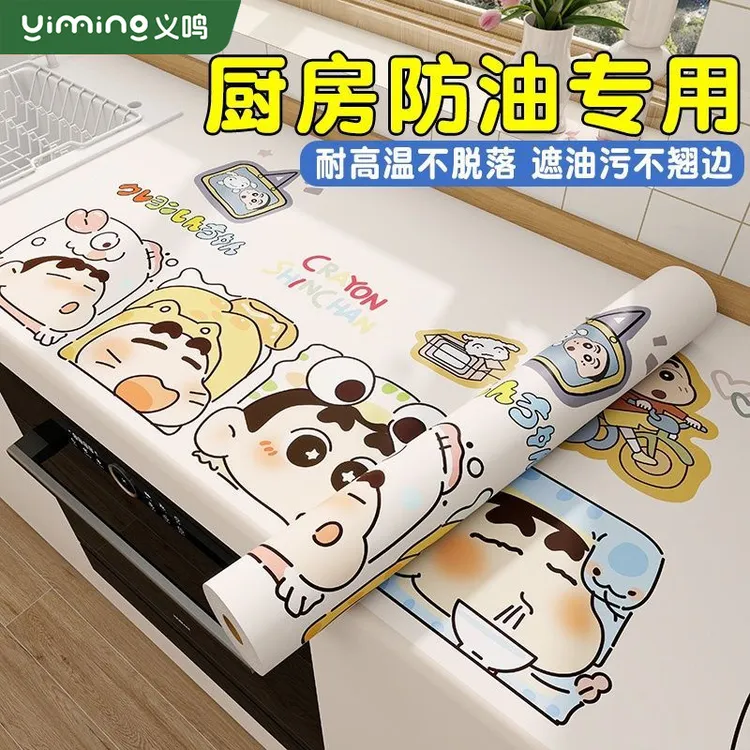 【防烫耐高温】灶台厨房台面防霉自粘贴纸抗菌防潮防水贴卡通墙纸