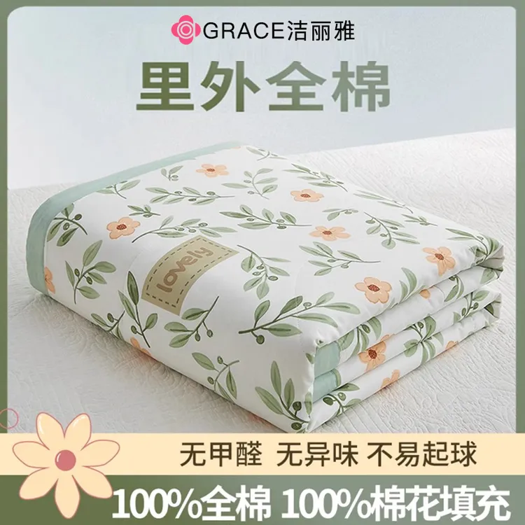 洁丽雅A类里外全棉棉花100%全棉春夏被夏天专用学生夏季夏凉被商品图