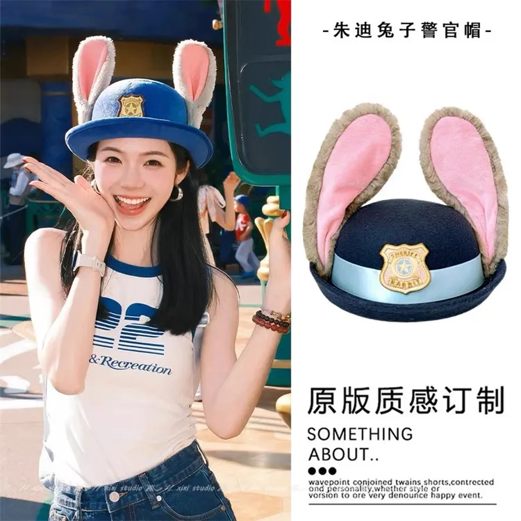 朱迪兔子警官圆顶帽子迪士尼疯狂动物城儿童成人拍照装饰耳朵礼帽