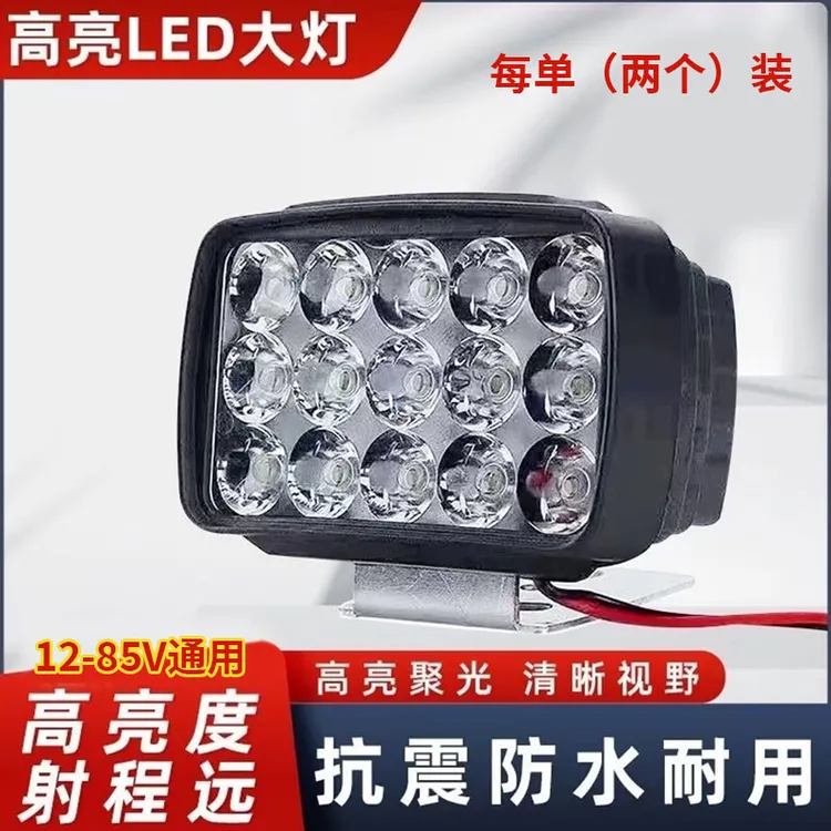 拍一发二LED15珠高亮车灯