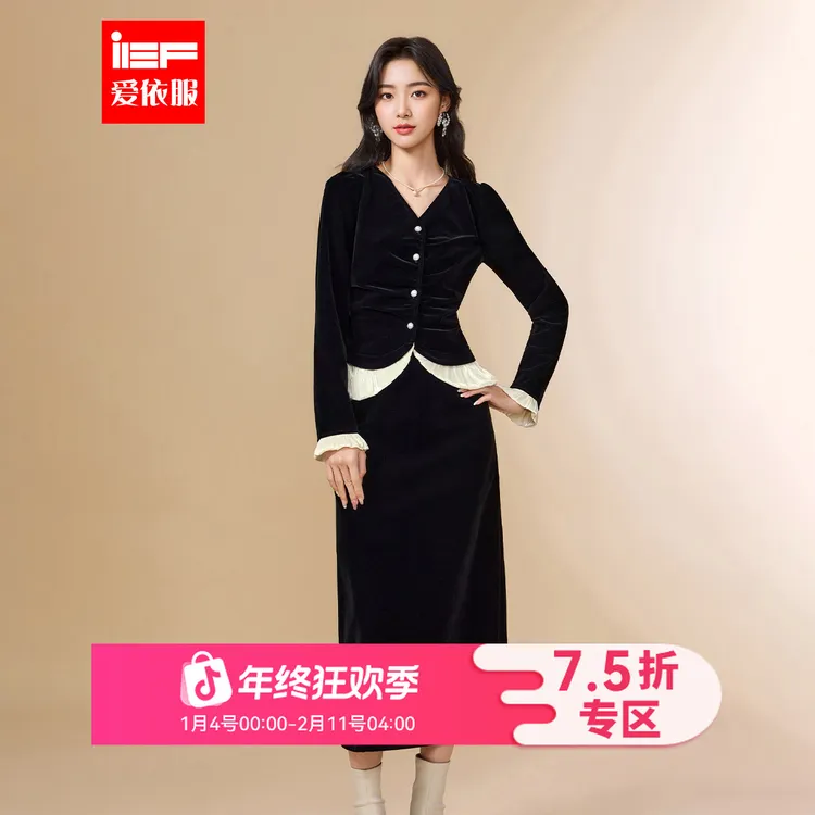 IEF/爱依服2025秋冬新款【华丽新贵】法式名媛气质天鹅绒上下套裙