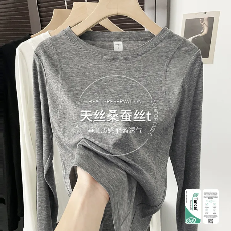 天 丝 桑蚕丝长袖t恤打底衫正肩鱼骨内搭2025新款秋季面膜上衣秋