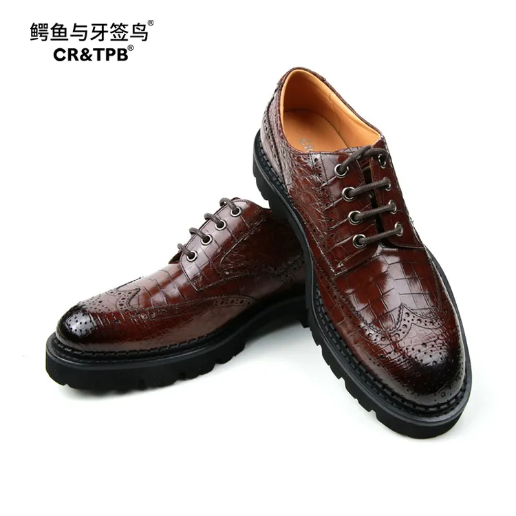 【断码清仓】鳄鱼真皮厚底布洛克雕花商务百搭时尚皮鞋EZ102201B