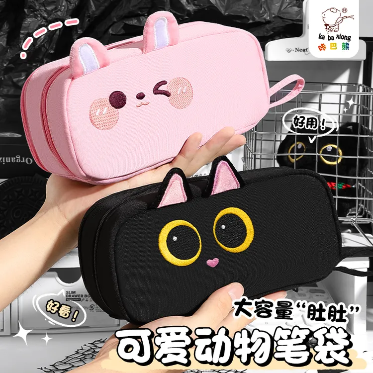 大容量可爱铅笔袋帆布学生笔袋创意可爱兔兔文具袋高颜值防水文具