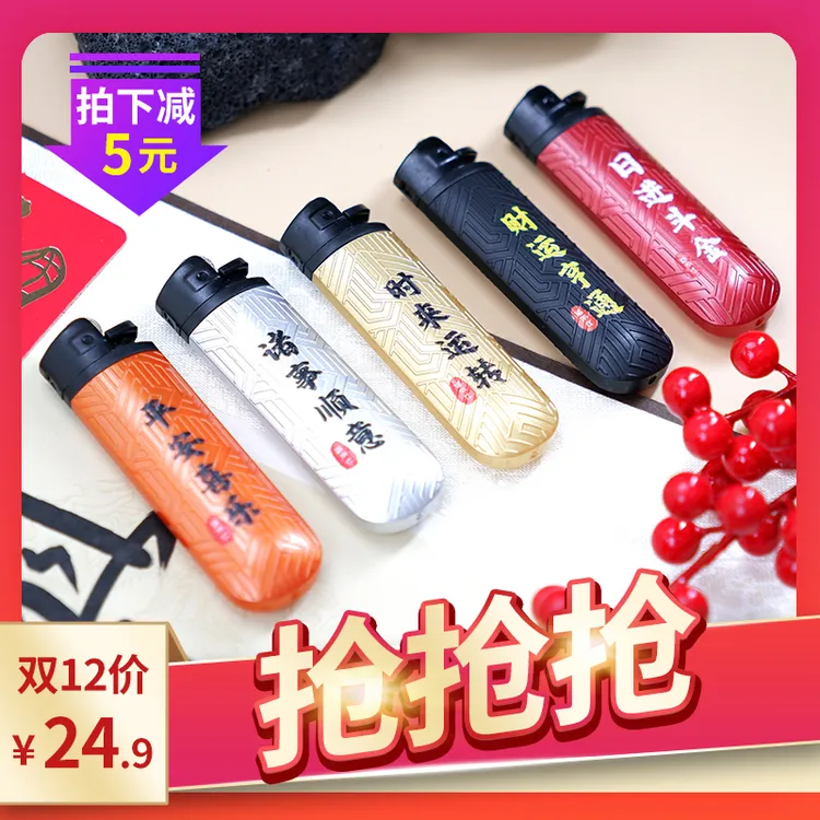 福莱仕F3新中式潮流设计国潮款免调节恒流阀防爆砂轮打火机