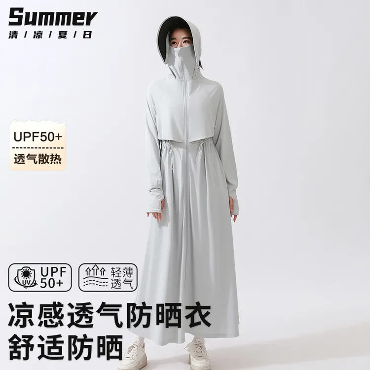 长款防晒衣女2025夏季新款防紫外线冰丝薄款透气收腰带抽绳防晒服