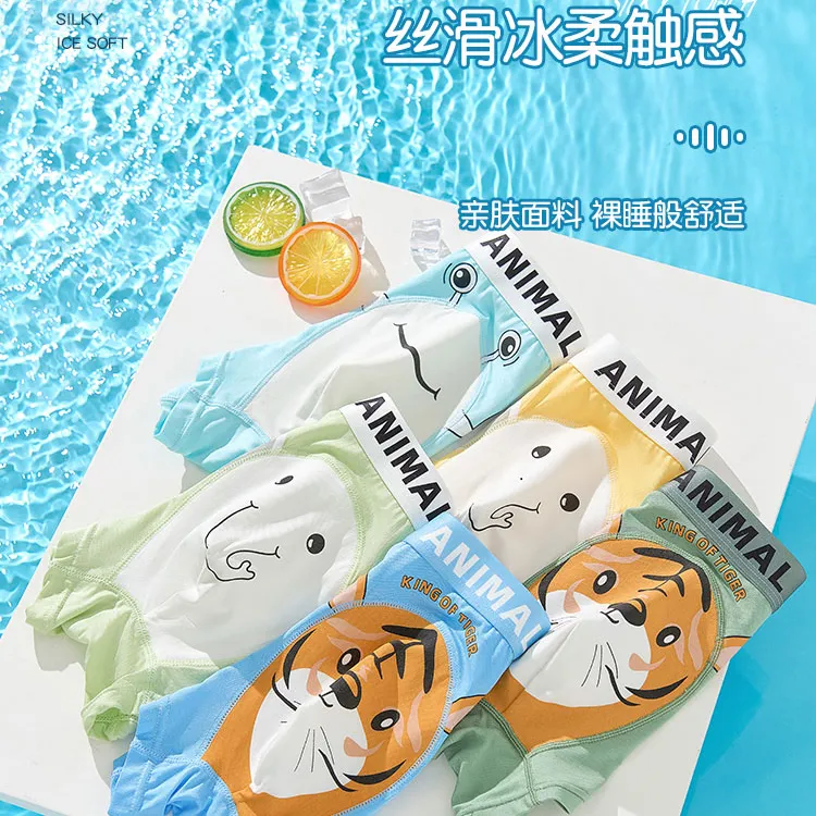 莫代尔男童内裤平角儿童学生运动青少年发育期初高中生透气夏季