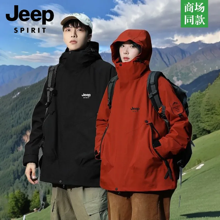 JEEP高颜值新款连帽冲锋衣情侣户外登山服男三合一防风防水外套女
