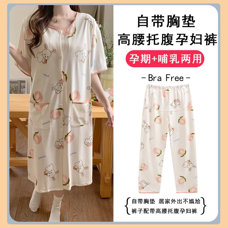 夏季薄款短袖睡裙带胸垫孕妇夏天待产裙产后哺乳期高腰托腹裤喂奶