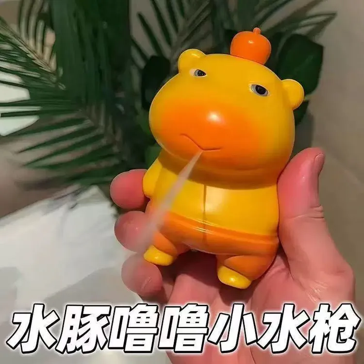 搞怪水豚噜噜水枪有趣按压滋水枪学生新款礼物打水仗小玩具