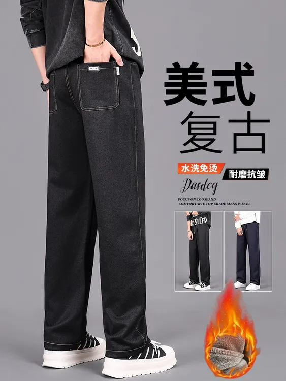秋冬加绒加厚防寒抗寒温感软牛仔裤大码百搭耐磨仿弹力休闲裤防风