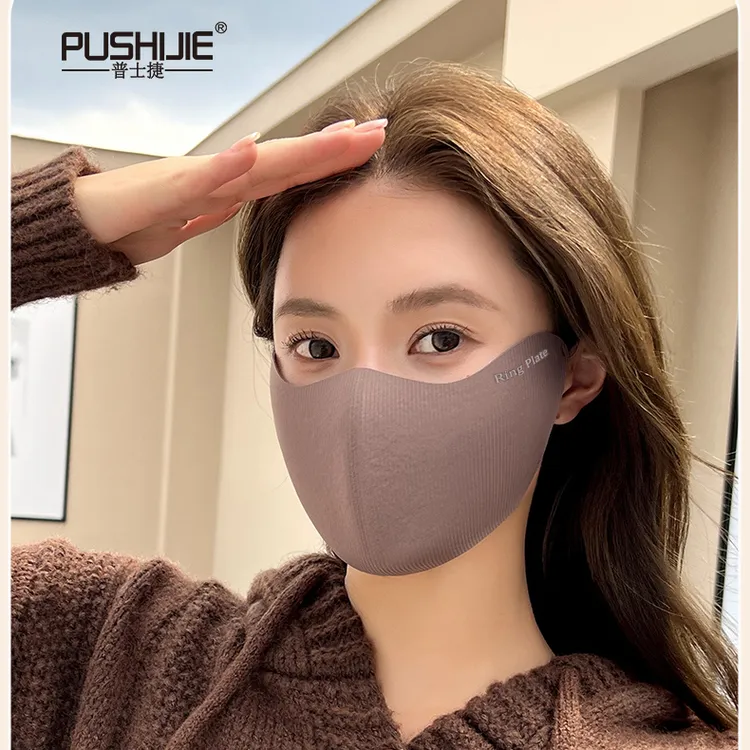 蕉宠【买一送一】可水洗立体防寒保暖秋冬口罩护眼角透气户外骑行