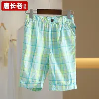 【半价q仓-唐长老自营】9867童装清新印花舒适轻薄透气夏季裤子S