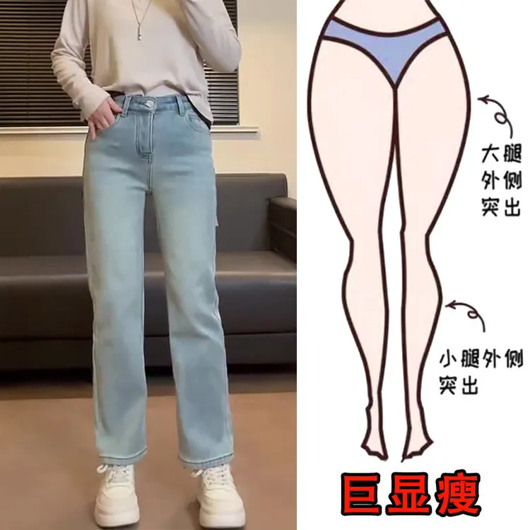 2025春季新款大码女装弹力小脚直筒牛仔裤梨形身材显瘦九分烟管裤