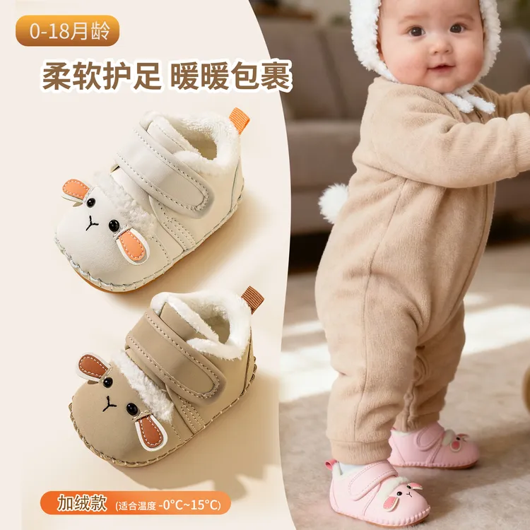 冬季加绒学步鞋0-2岁男女宝宝卡通保暖防掉轻便加绒鞋