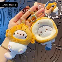 正版原创毛绒可可猫小食屋爱玩偶精致饰品玩具女情侣配饰