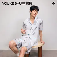 有棵树凉感冰丝2025新款男士家居服套装女款睡衣春夏季薄短袖短裤