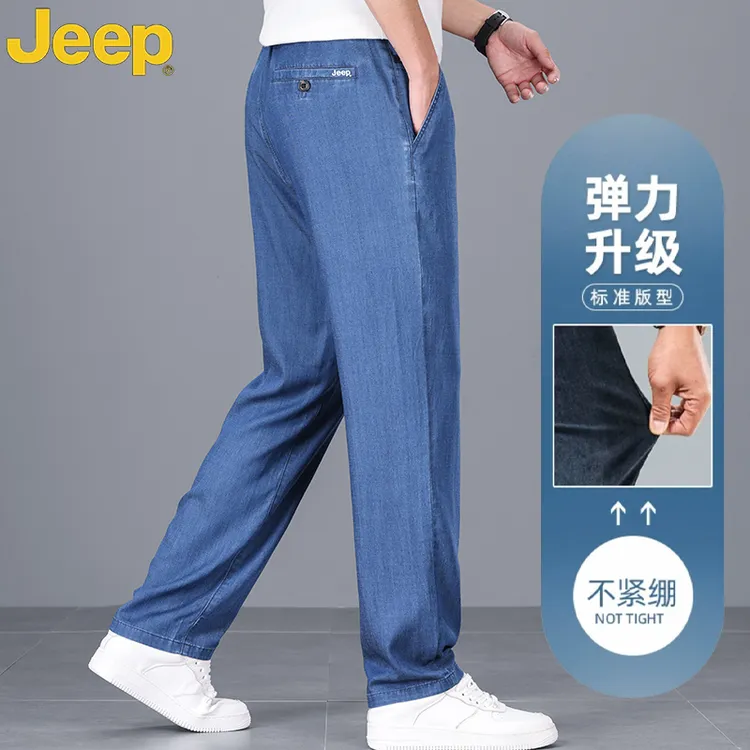JEEP冰丝牛仔裤男士夏季薄款2025新款宽松直筒爸爸休闲长裤子男装