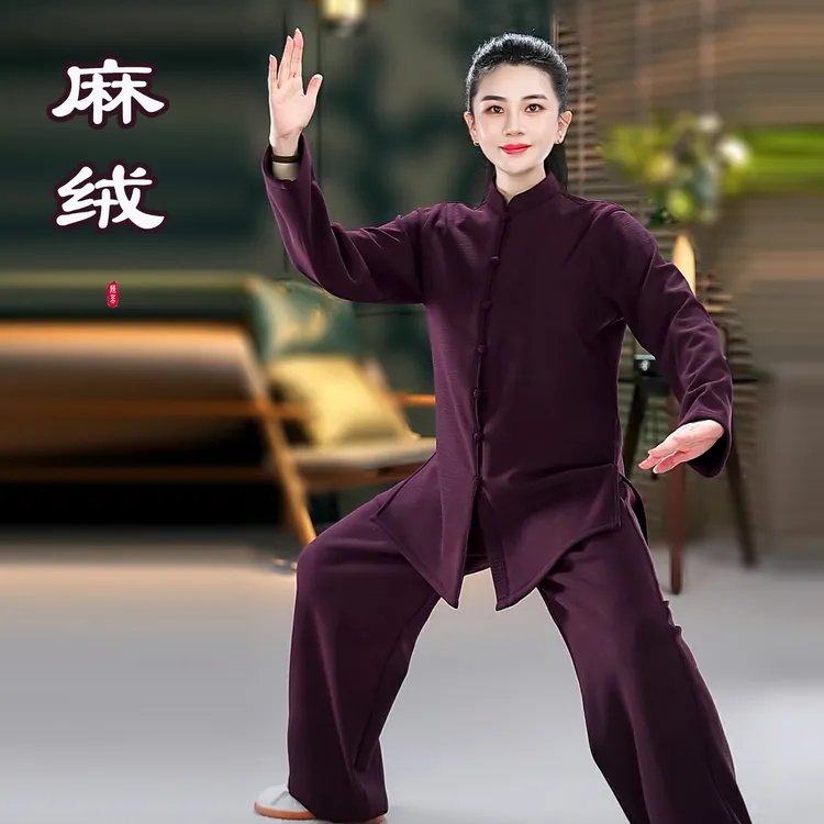 【加绒款弹力抓花亚麻】秋冬季男女八段锦武术中国风中式太极拳服装