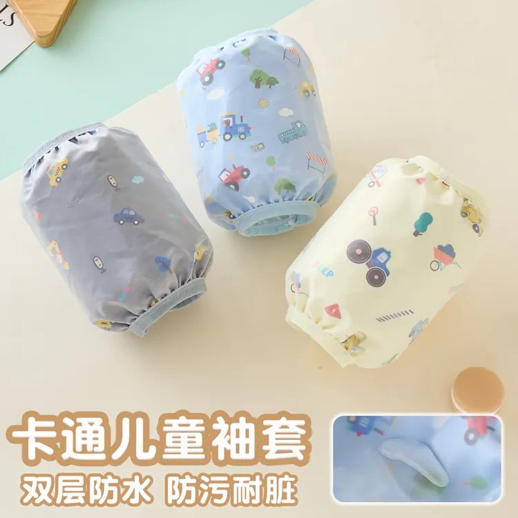 2025新款儿童防水袖套男女童秋冬季宝宝防污耐脏套袖卡通可爱护袖