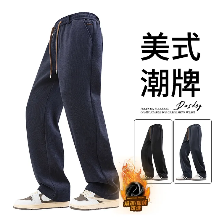 灯芯绒男士休闲裤2025秋冬新款加绒加厚雪尼尔宽松直筒运动长裤子