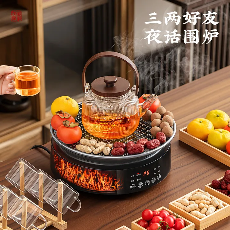 围炉煮茶壶2025新款罐罐茶煮茶家用冬日全套围聚烤火炉套装电陶炉