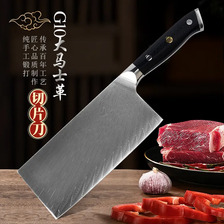 G10手柄大马士革钢切菜切片＞60度菜刀手工切丝商用厨师超快