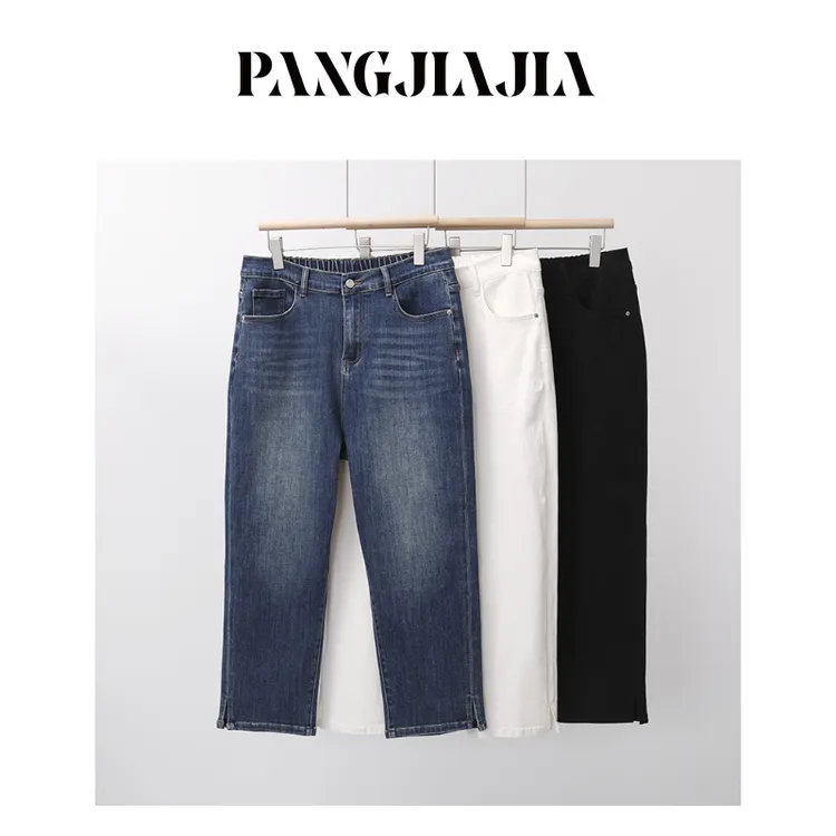 【胖佳佳】现货~经典烟管 牛仔裤秋季高腰显瘦百搭长裤H625Z14393