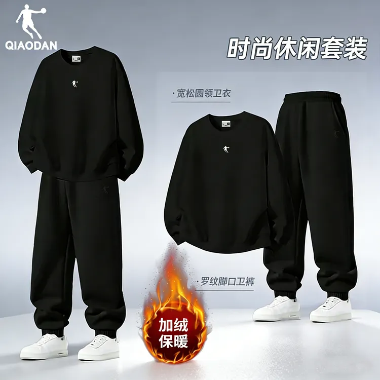 乔丹旗舰加绒运动套装2025冬季新款两件套男女同款户外休闲运动服