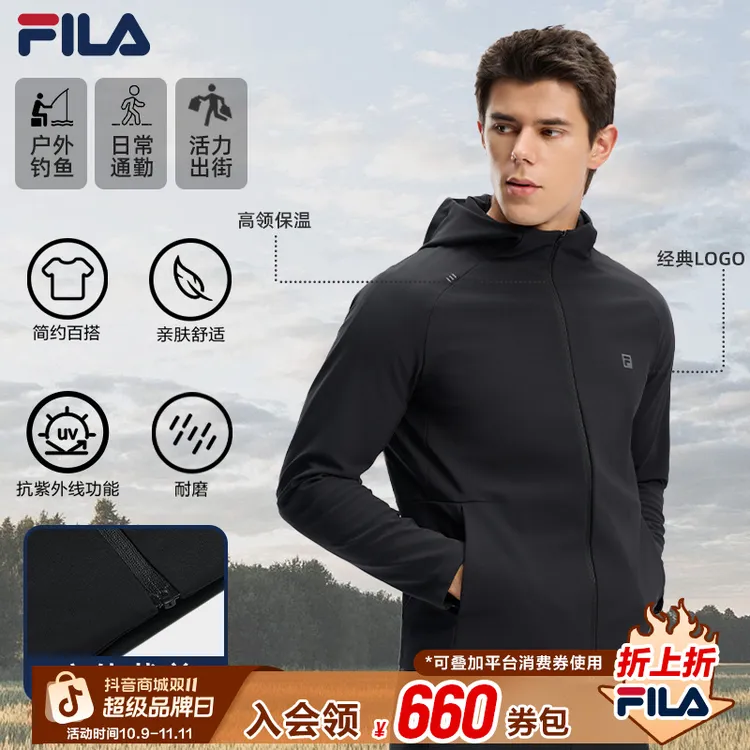 【双11钜惠】FILA斐乐男冬新款行政夹克连帽休闲外套A51M531599A