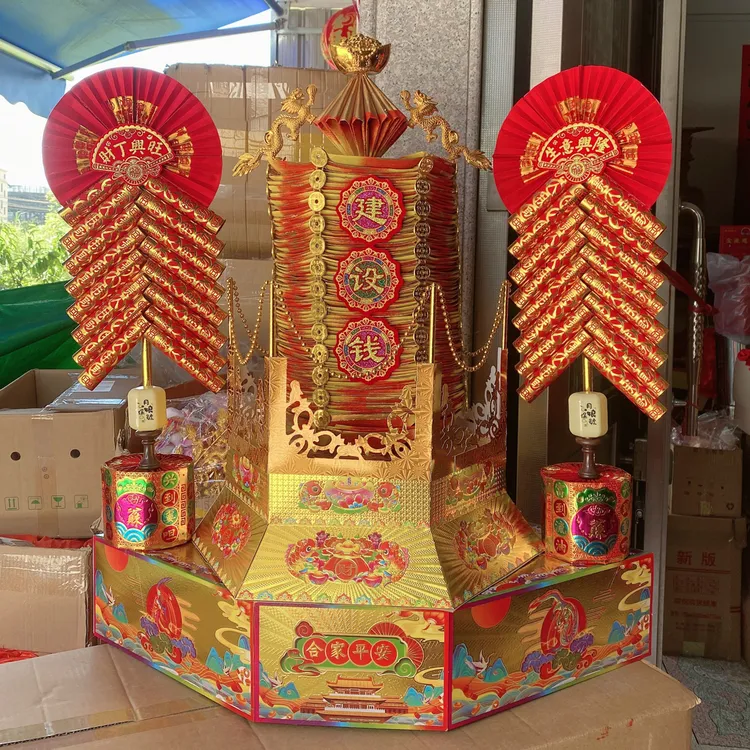 潮汕中秋〖升级版建设塔〗手工折纸材料包（没教程哦！）