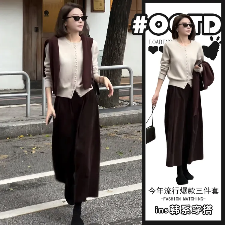 可甜可盐炸街三件套装女时尚气质减龄针织毛衣洋气披肩高腰阔腿裤