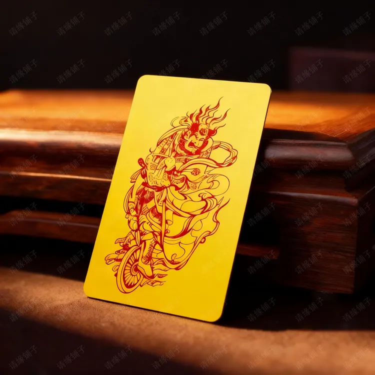 【先生荐】新款生肖守护随身金卡可作手机贴与个人汽车驾驶内饰用品