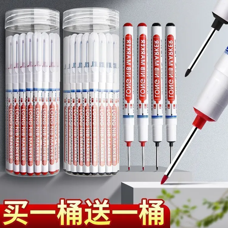 长头防水记号笔深孔记号笔特殊记号笔卫浴木工瓷砖多用途油性笔