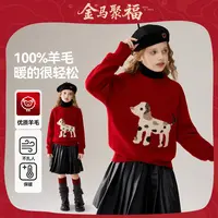 ASK毛衣冬季大童甜美厚实保暖毛衫女童拜年服JF5MKT18221F sp