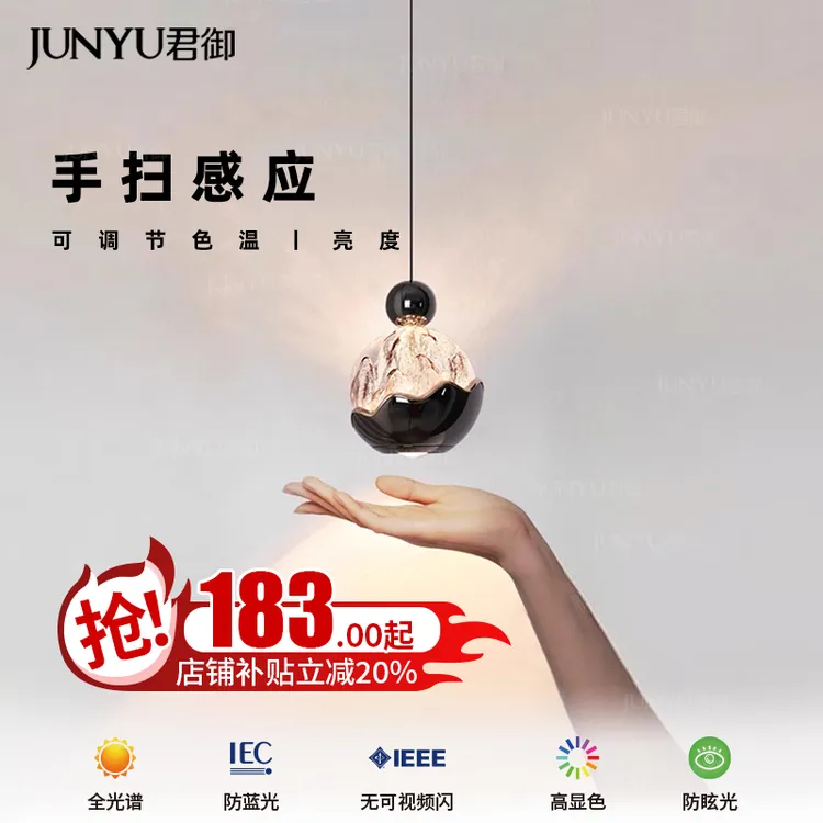 主卧室床头轻奢意式小吊灯高级升降床头吊线灯入户玄关极简玻璃