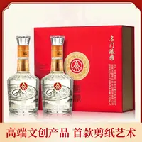 国鼎名门臻耀经典送礼宴请用酒500ml*2瓶/1盒