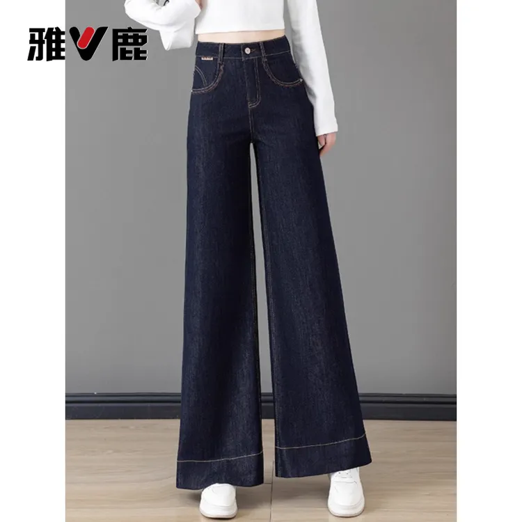 雅鹿高腰时尚宽松直筒垂感喇叭裤女士2025秋冬新款牛仔微喇阔腿裤