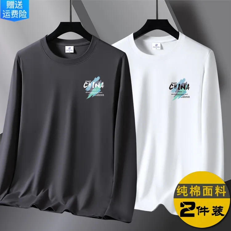 100%纯棉长袖t恤男士春秋季潮流宽松薄款打底衫上衣男装圆领卫衣