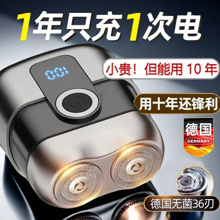 飞利浦智科原装进口电动剃须刀全身水洗静音便携式刮胡刀男士礼物