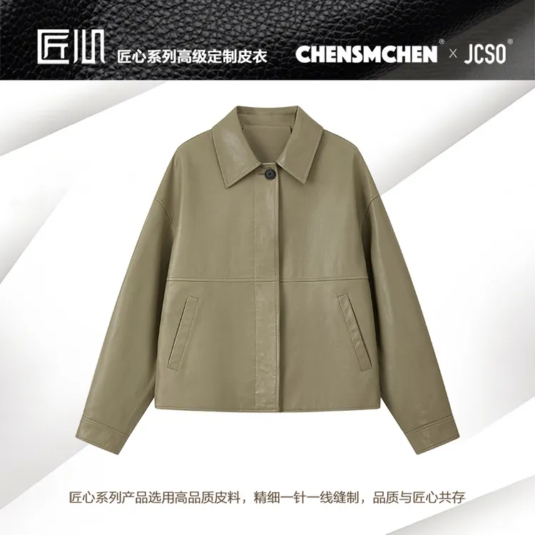 CHENSMCHEN 进口羊皮翻领长袖油蜡皮衣女休闲百搭外套CSA7027MX