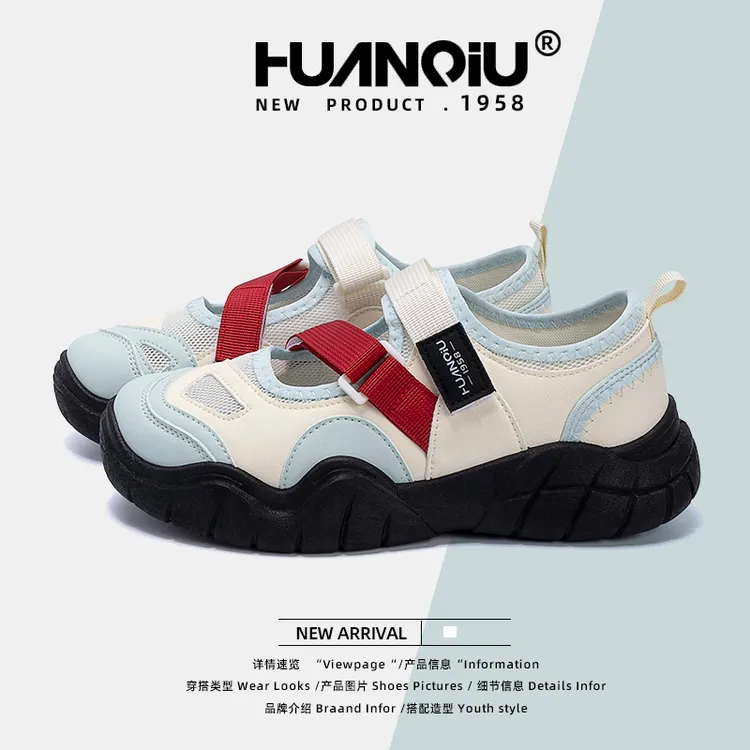 HUANQIU/环球时尚玛丽珍女鞋2025秋季新款魔术贴百搭透气休闲鞋女