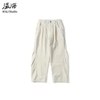 【微阔版】休闲裤纯色做旧秋季裤子宽松长裤男款秋季微喇裤子