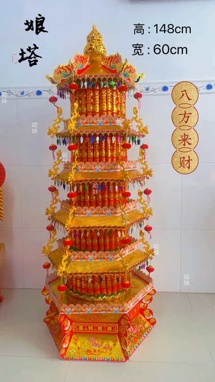 中秋折塔手工DIY八方来财月娘塔材料包送教程