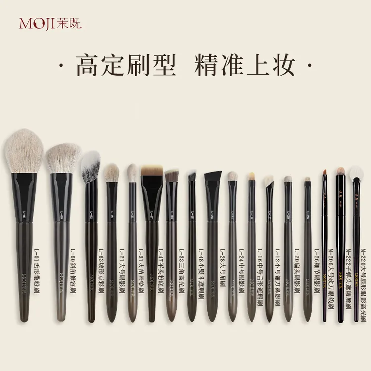 茉既化妆刷【三七四十一专属】散粉刷遮瑕刷粉底刷沧州化妆刷