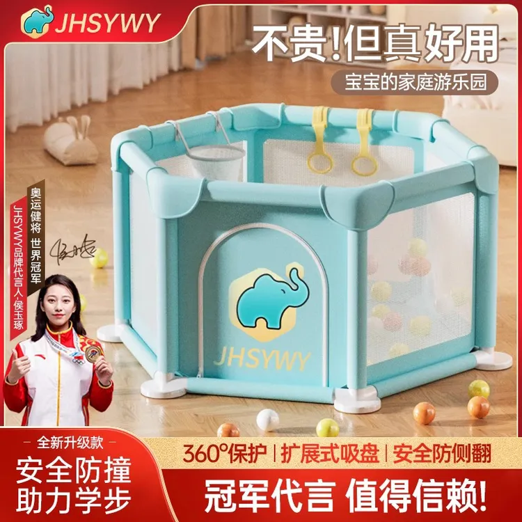 婴儿围栏防护栏儿童客厅家庭地上爬行垫栅栏家用安全游戏防护栏
