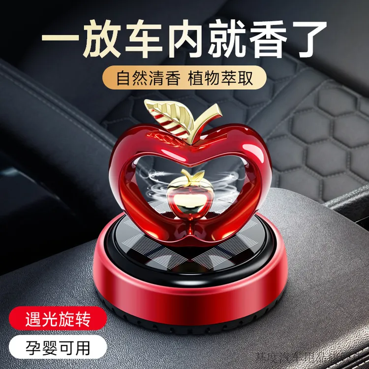 太阳能汽车载香薰香水车内男士女士专用高档持久淡香氛装饰品摆件