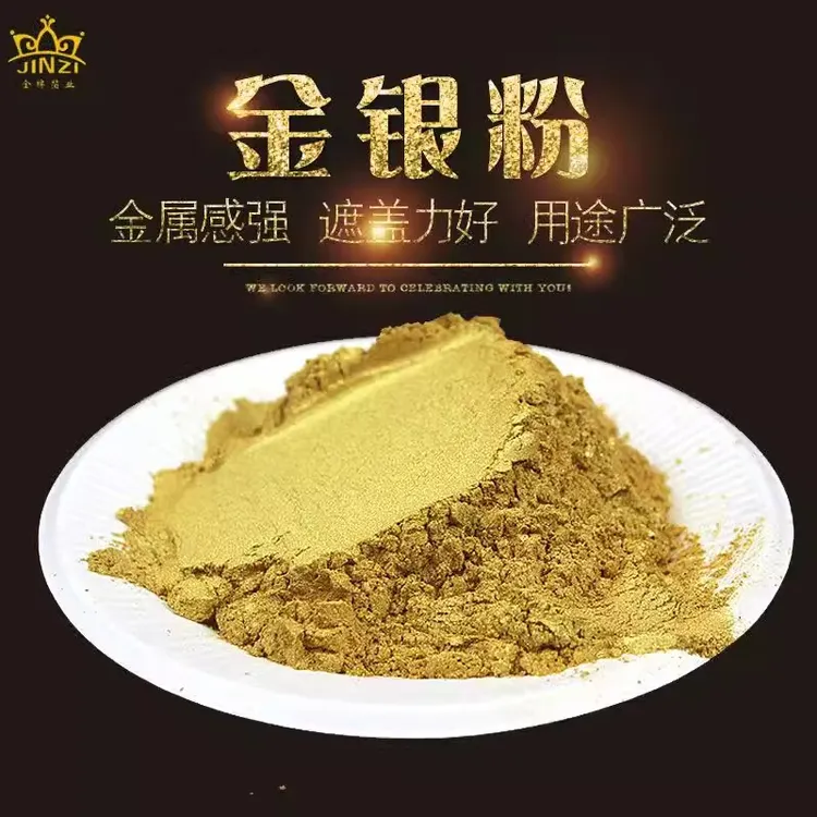 德国进口金粉 超亮黄金粉真金色寺庙像牌匾不褪色闪光金粉3000目
