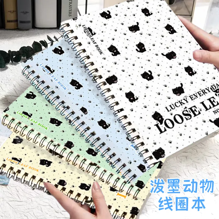 线圈本可爱高颜值初高中生学习必备用品不硌手大学生考研日记本