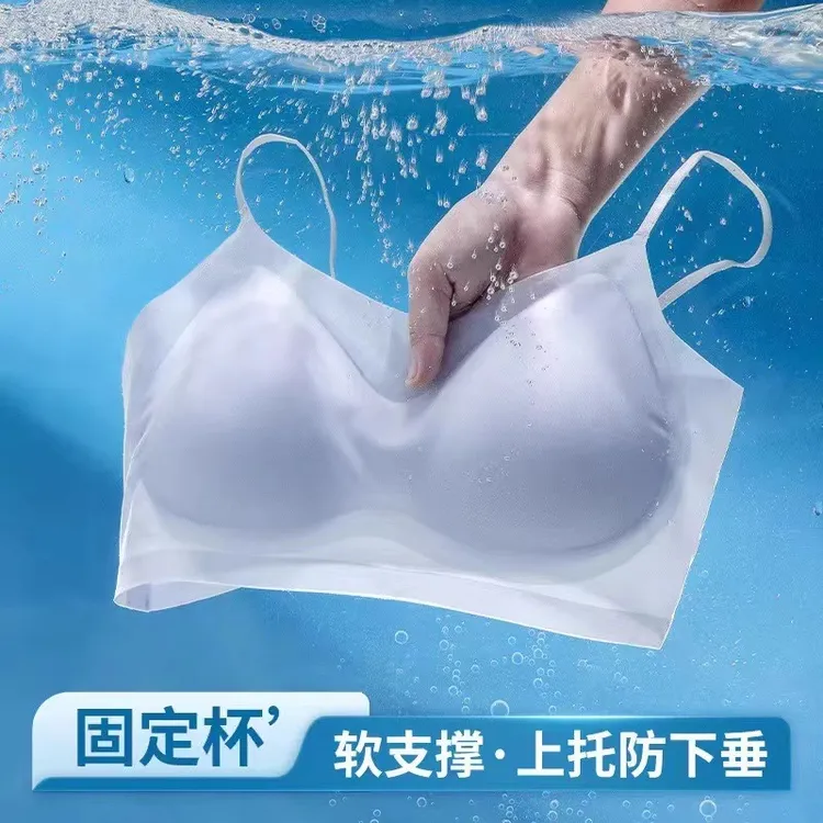 夏季薄款冰丝美背吊带背心内衣女小胸聚拢固定杯无痕舒适透气文胸